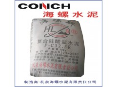 海螺水泥现货供应 西安海螺水泥砌筑M32.5（袋）批发 海螺水泥最新报价