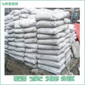 西安户县余下海螺水泥最新价格 海螺砌筑M32.5水泥（袋）批发