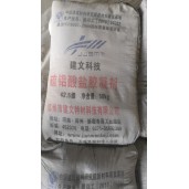 砂浆增塑剂 西安砂浆王厂家 咸阳砂浆王批发
