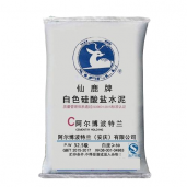 【厂家直销】 阿尔博仙鹿牌32.5级白水泥 装饰白水泥优质建筑白水泥