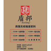 西安微膨胀混凝土咸阳膨胀水泥渭南膨胀灌浆料批发