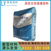 现货销售 西安膨胀水泥基 微膨胀水泥灌浆料