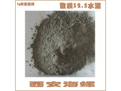 24年7月20日咸阳散装水泥最新价格 砌筑水泥M32.5（散）批发