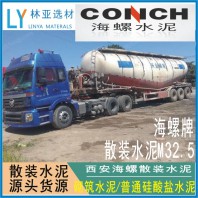 24年7月31日咸阳散装水泥最新价格 砌筑水泥M32.5（散）批发