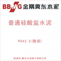 24年11月17日渭南散装水泥批发 普通硅酸盐P.O42.5水泥（散装）价格