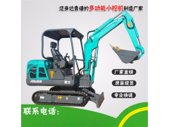 室内拆除小型挖掘机 室外土方平整小挖土机大概价格