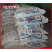 CA50 铝酸盐水泥 耐火水泥 直销 现货 凝结速度快