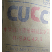 西安临潼区快硬水泥 铜川耀州区快硬硫铝酸盐水泥 延安宝塔区速凝水泥42.5 咸阳低碱度快硬硫铝酸盐水泥