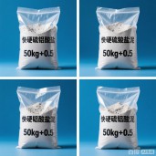 供应郑特42.5级　52.5级复合发泡水泥保温外墙板