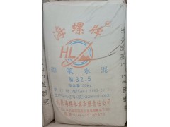 海螺M32.5水泥