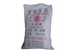 供应郑特42.5级 52.5级发泡水泥板低碱水泥