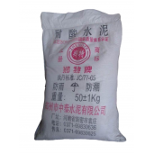 供应郑特42.5级　52.5级发泡水泥板低碱水泥