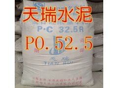 供应郑州P.O42.5水泥 天瑞水泥
