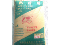 ZT-201轻质砖加气块粘合剂