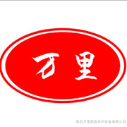 陕西万里路面养护设备有限公司